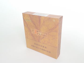 Offset Printing Luxury Cigar Gift Packaging Boxes For Promotion Gift