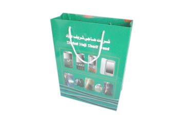 Durable Paper Food Packaging Bag, Offset Printing Paper Packaging Bags With Custom Logo