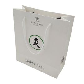 White Color Recycled Paper Gift Bags Offset Printing Various Sizes With Handles