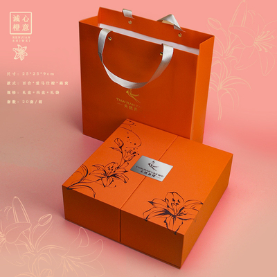 Orange Double Fold Luxury Gift Boxes Bird'S Nest Packaging Half Kilogram Empty Box