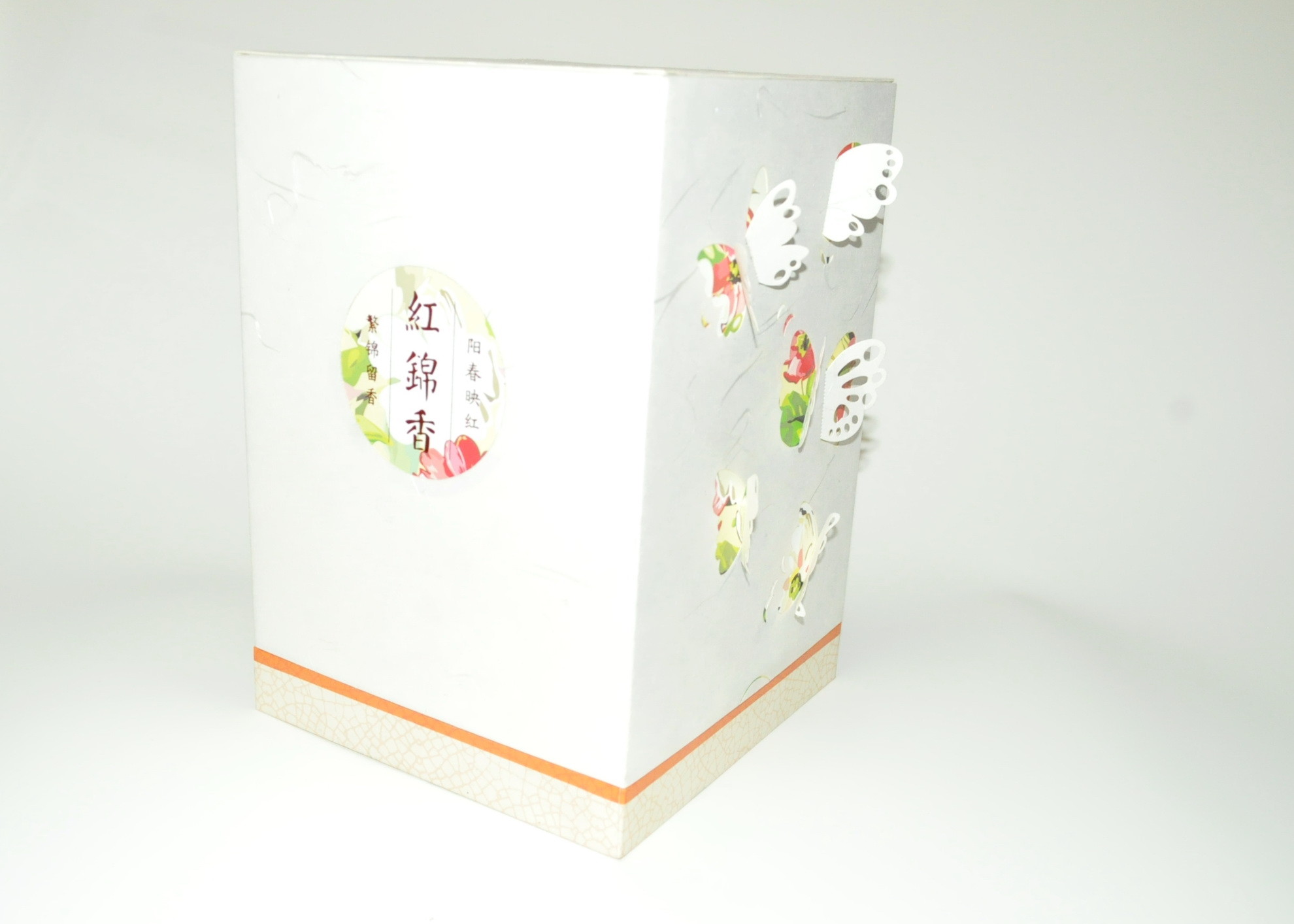 3D Butterfly Embossing Gift Packaging Boxes, Stylish ...